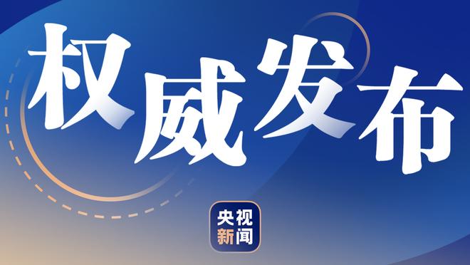 意甲本轮最佳阵：迪巴拉、劳塔罗DV9三叉戟，德弗里、奥乔亚在列