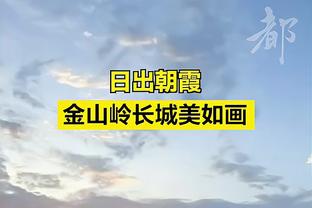 选秀网站将杨瀚森升至21位！媒体人：还有详细球探报告 这不多见