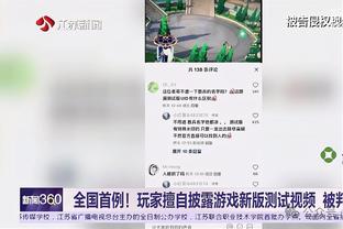 ?魔术活塞裁判报告：班凯罗撤步跳投绝杀没有走步 来学习！