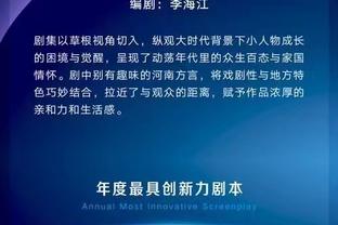 外线威胁！本赛季三分被犯规库里10次第一 哈登第二&鲍威尔第五